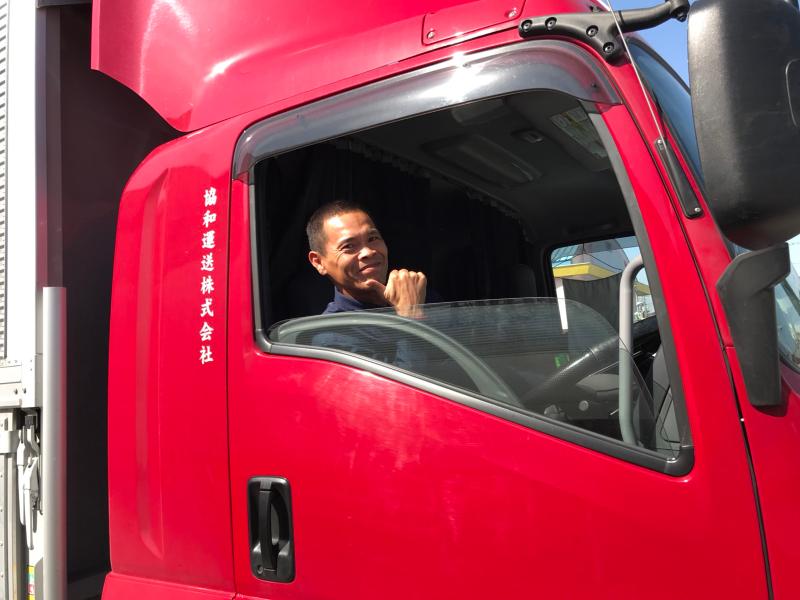 協和運送株式会社の求人・転職情報