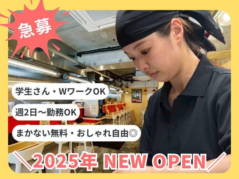 いちむじん渡辺通店のアルバイト・バイト求人情報-16