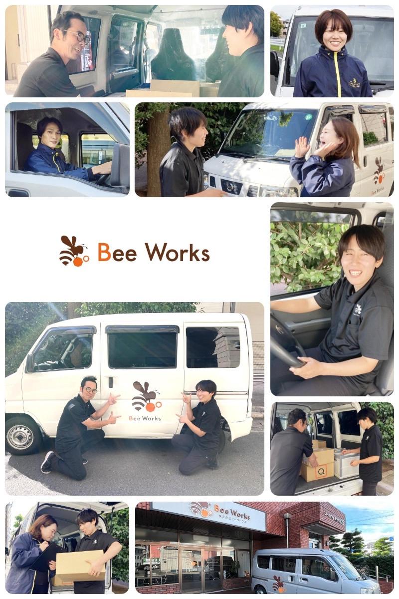 株式会社BeeWorksのアルバイト・バイト求人情報-02