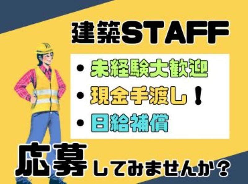 株式会社キューピーのアルバイト・バイト求人情報-21