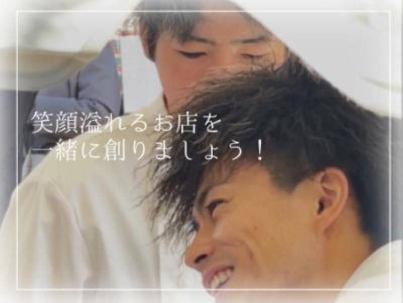 住工房株式会社のアルバイト・バイト求人情報-04