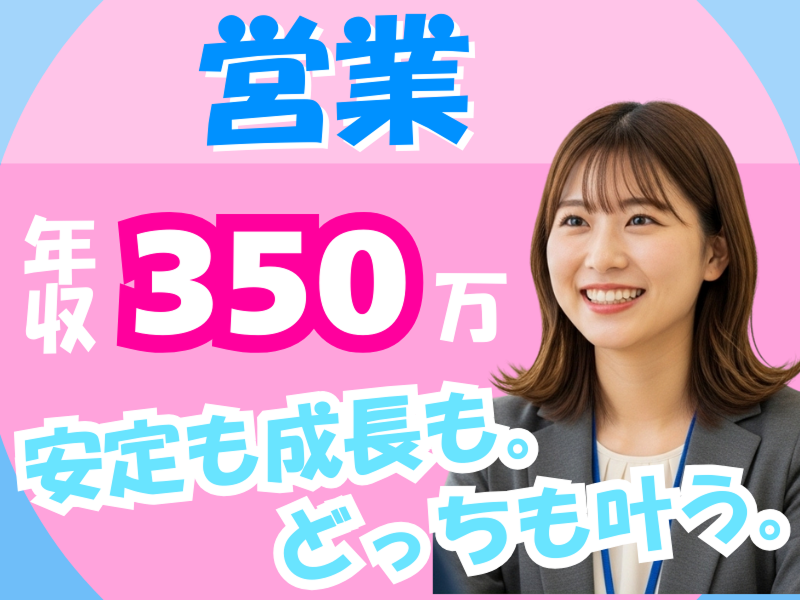 株式会社ファーストコンテックの求人・転職情報