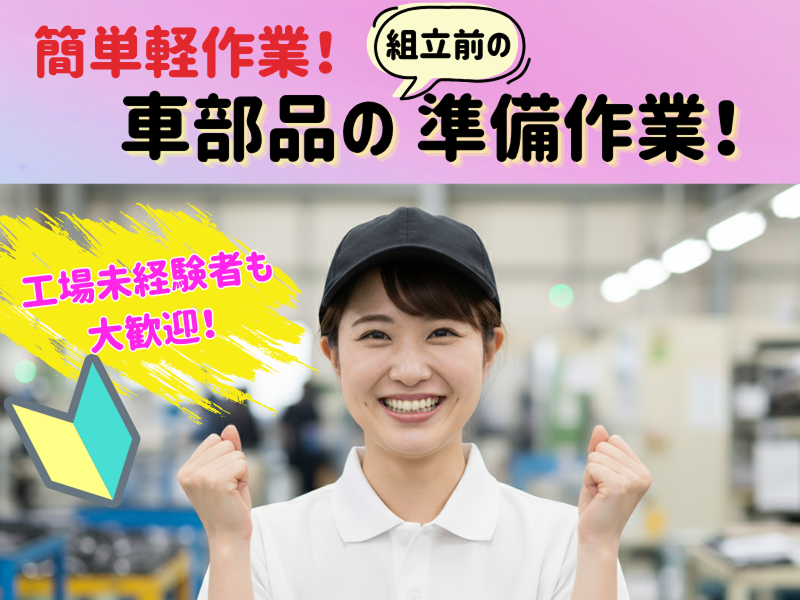 株式会社ラックプラン　熊本本社