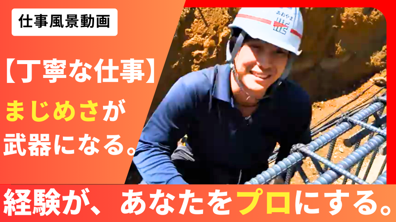 株式会社エイチエフェクトのアルバイト・バイト求人情報-02