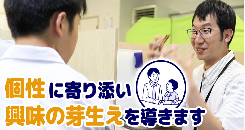 株式会社　祐脩のアルバイト・バイト求人情報-05