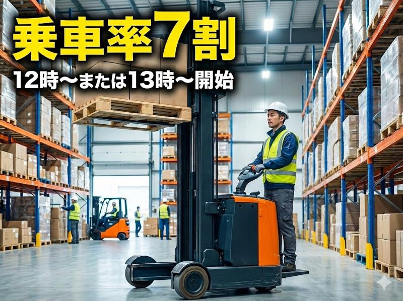 アレルヤ株式会社のアルバイト・バイト求人情報-14