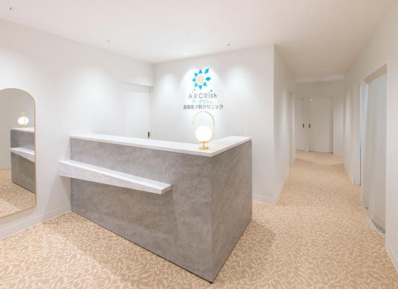アークリシュ美容皮フ科クリニックの求人・転職情報-02