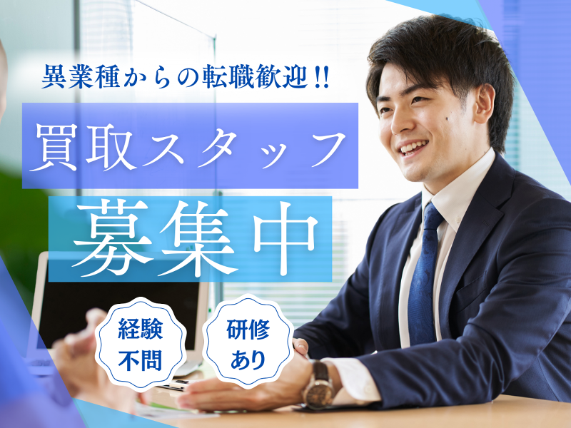 株式会社カイトルの求人・転職情報