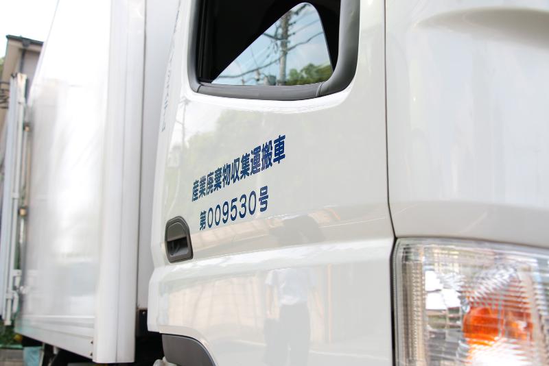 株式会社ハイシステムの求人情報