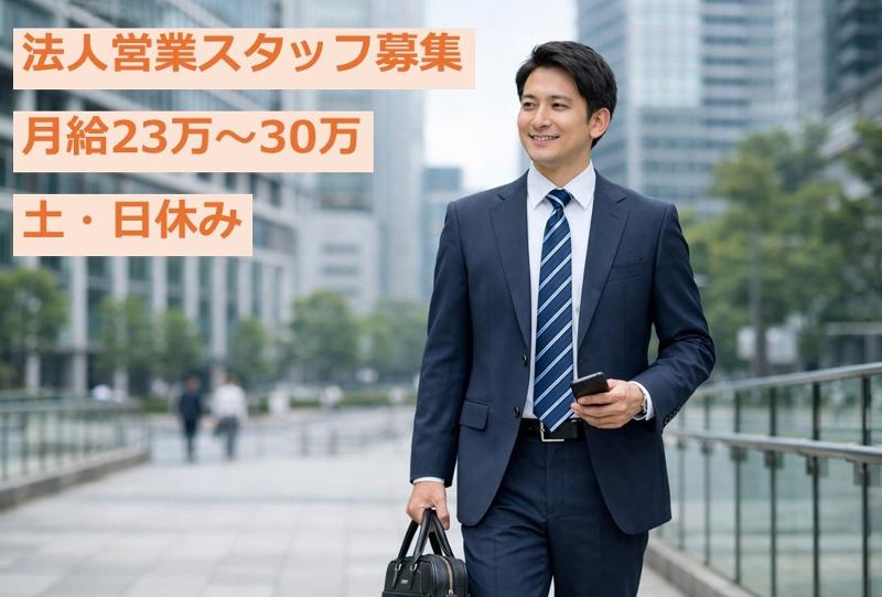 株式会社ＹＭＯ２１の求人・転職情報
