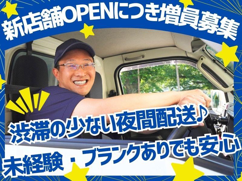 株式会社ギオンの求人・転職情報