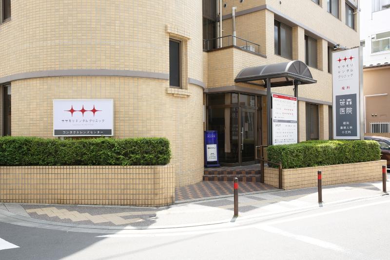 ササモリデンタルクリニックの求人・転職情報
