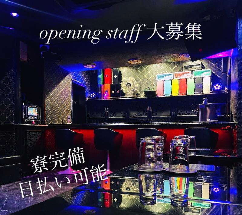 BAR SKILLのアルバイト・バイト求人情報-03