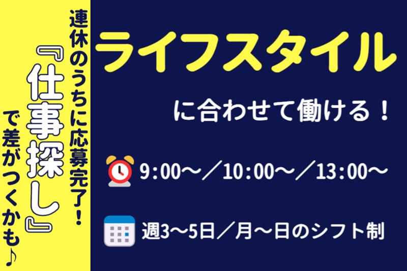 コツヨシ(株)