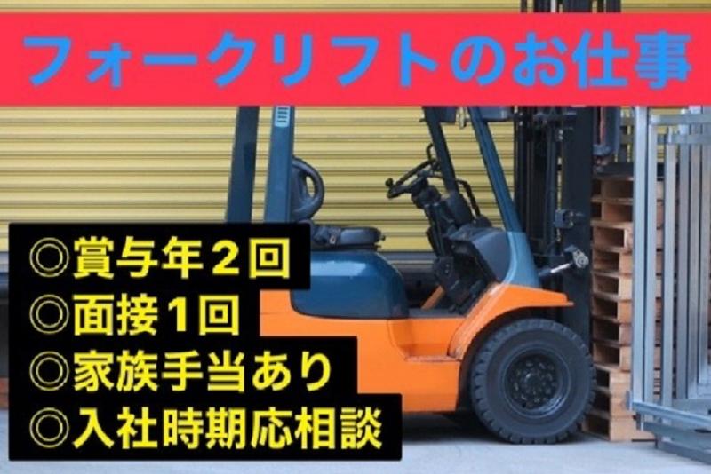 株式会社サンキョーの求人・転職情報
