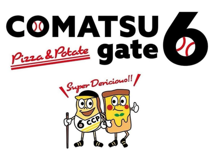 COMATSU gate6のアルバイト・バイト求人情報-04