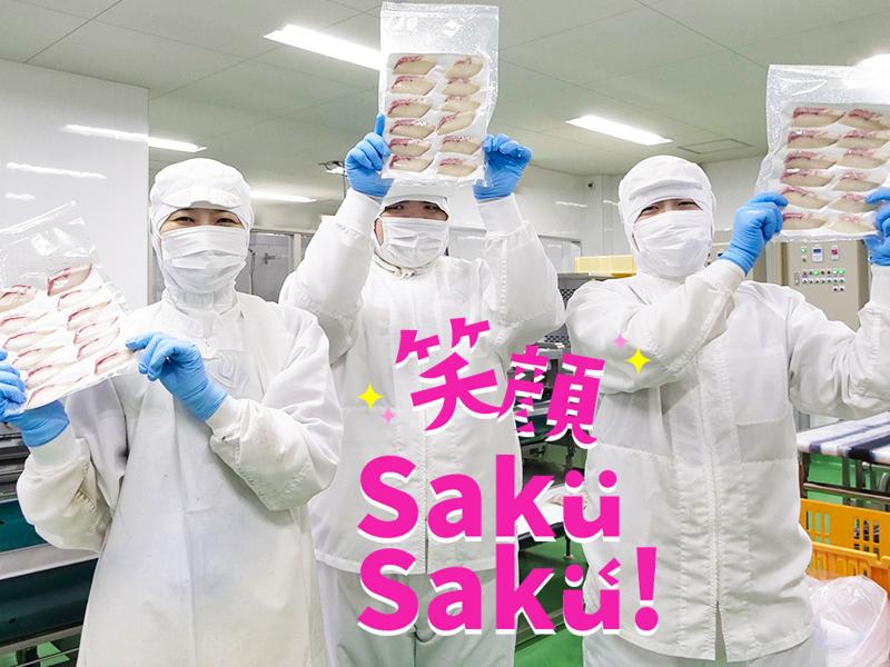 株式会社 SakuSakuの求人・転職情報