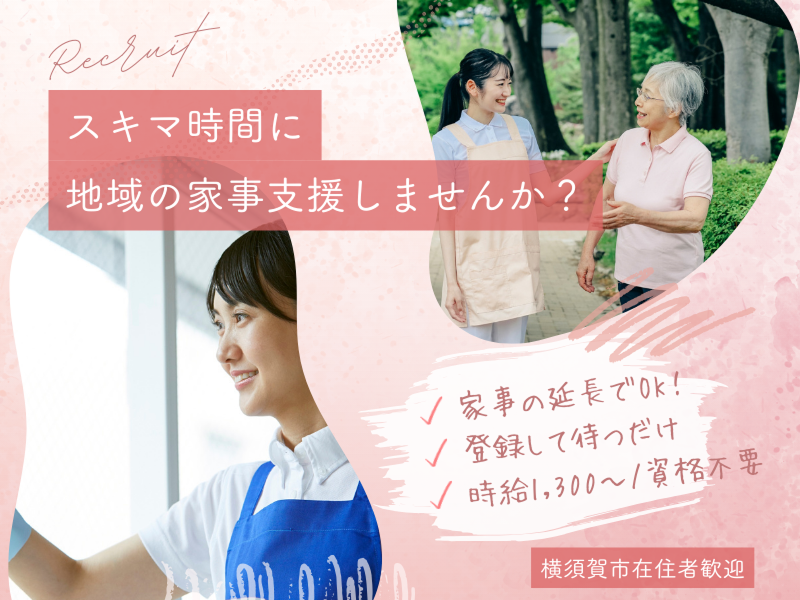 株式会社ＯＴＥＲＡの求人・転職情報