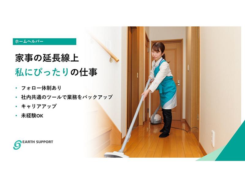株式会社DANDLの求人・転職情報