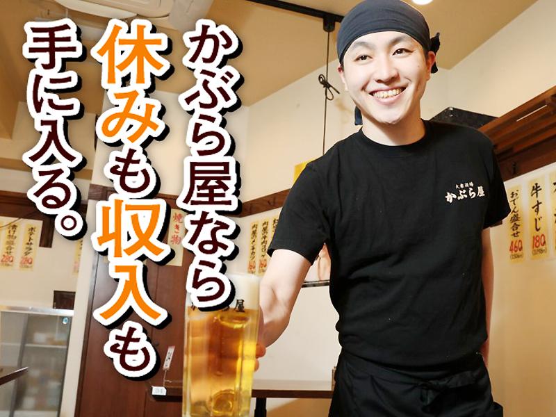 株式会社かぶら屋の求人・転職情報