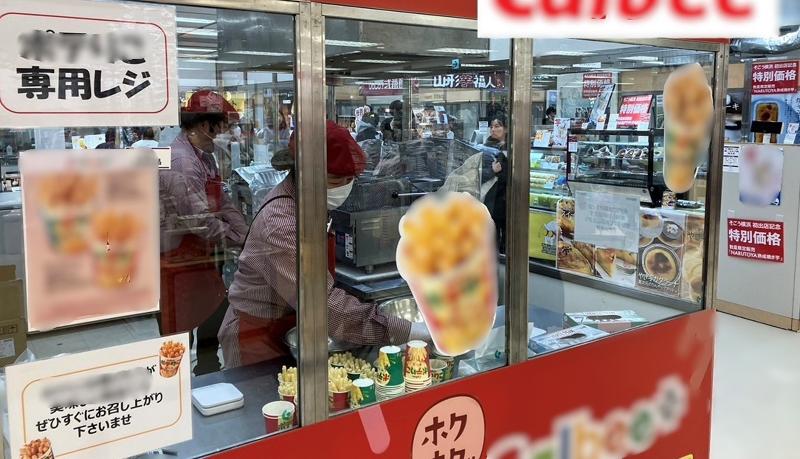 株式会社　第一・エス・ピーのアルバイト・バイト求人情報-02