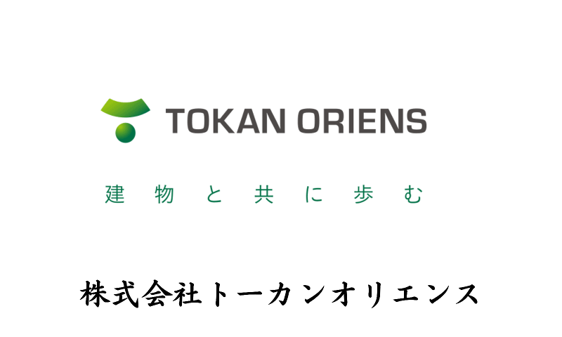 株式会社トーカンオリエンス BM事業本部のアルバイト・バイト求人情報-02