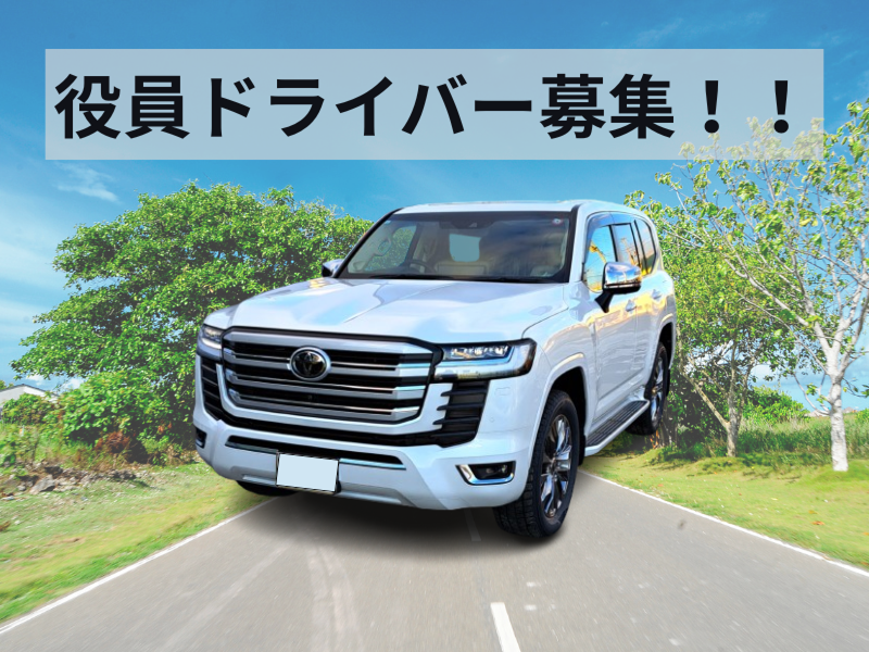 釧路衛星株式会社の求人・転職情報