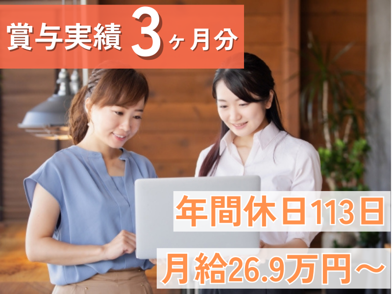 株式会社大和工芸の求人・転職情報