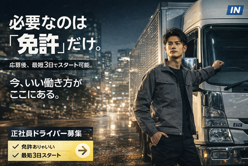 株式会社ＳＣの求人・転職情報