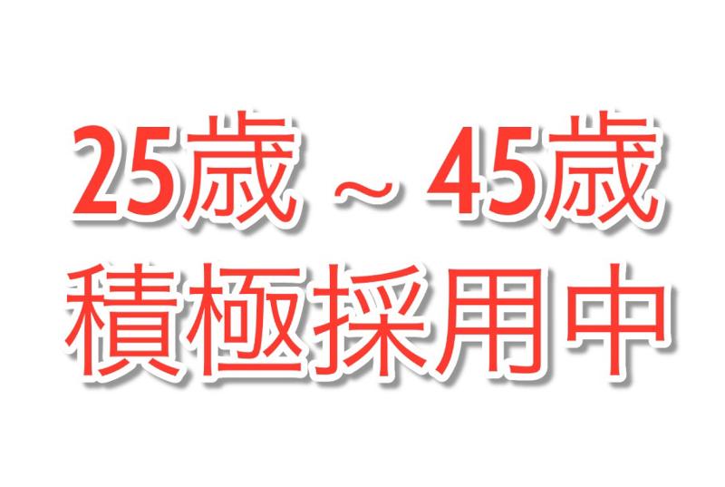 東急リゾーツ&ステイ株式会社の求人・転職情報