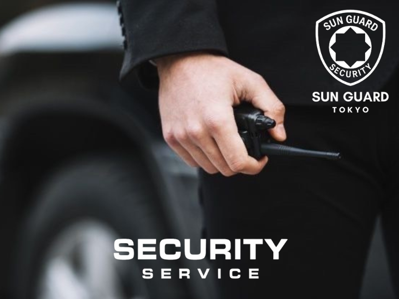 株式会社サン・ガード東京営業所のアルバイト・バイト求人情報-03