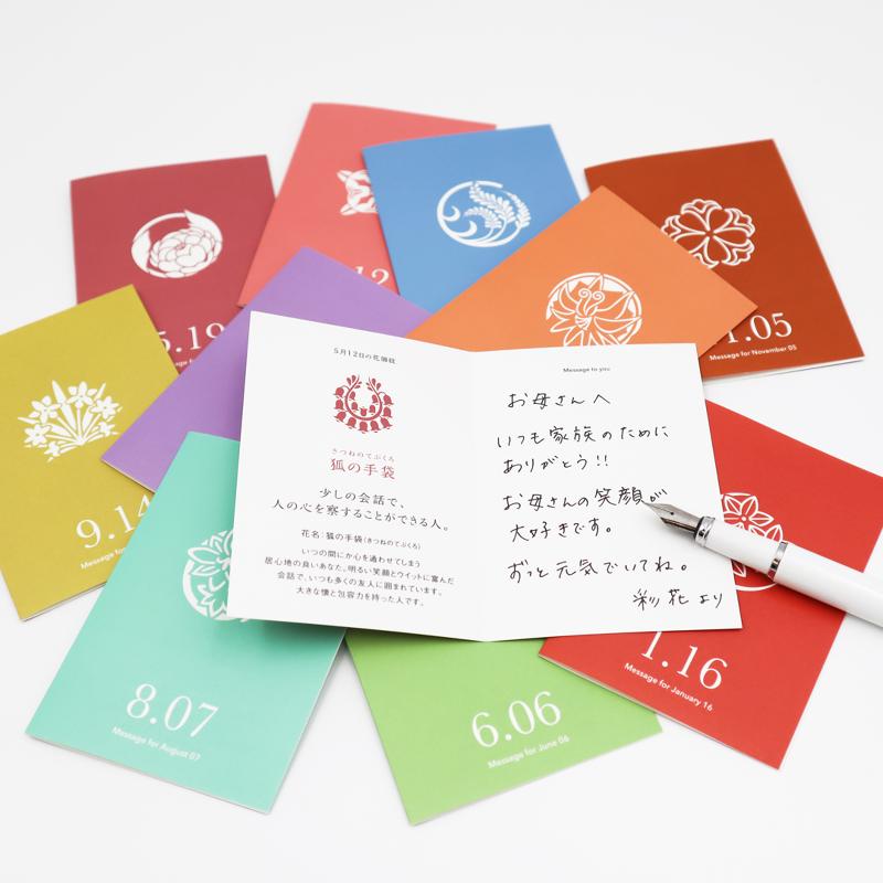 株式会社青幻舎の派遣求人情報