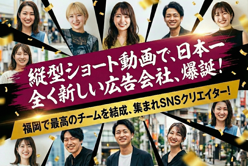 株式会社ＺＶＡの求人・転職情報