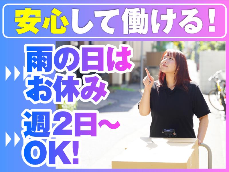 株式会社Gopalの求人情報