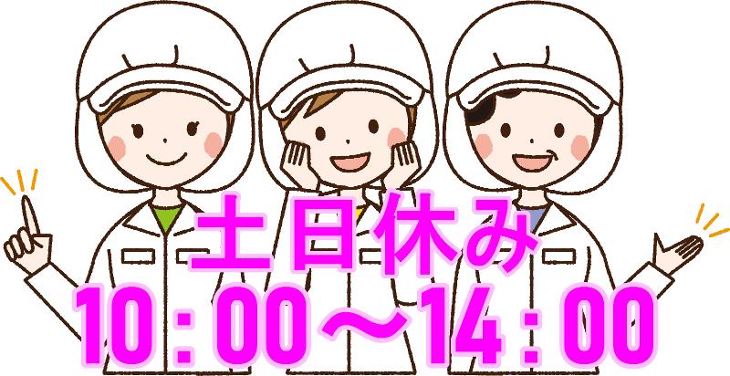 株式会社メッセ