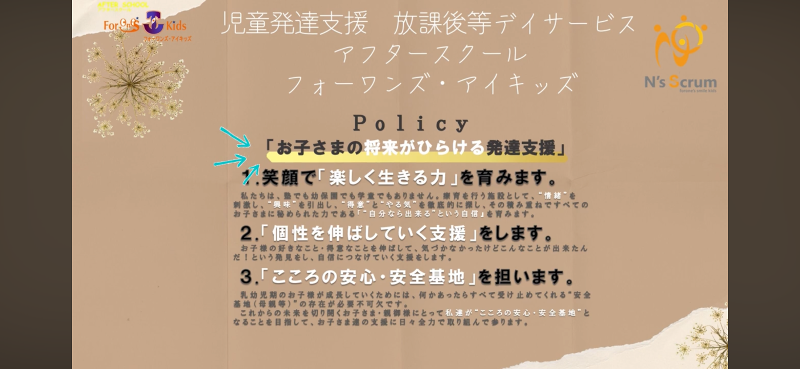 Lil'infinity株式会社のアルバイト・バイト求人情報-04