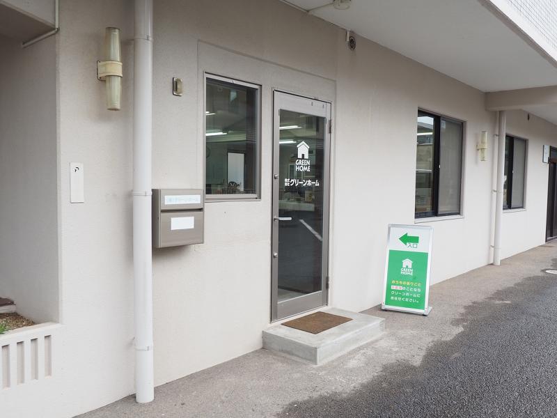 株式会社グリーンホーム-0002の求人・転職情報