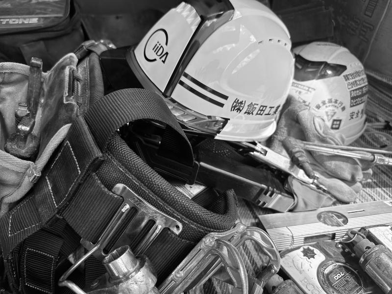 株式会社飯田工業の求人・転職情報