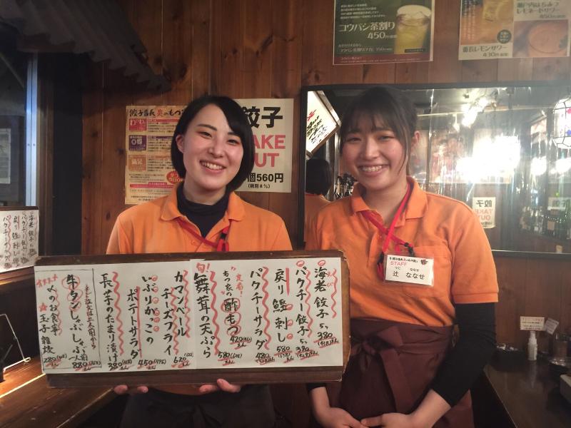 甚助　南町通り店(株式会社路禅)のアルバイト・バイト求人情報-02