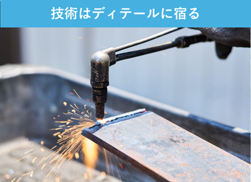 匠工機株式会社のアルバイト・バイト求人情報-02
