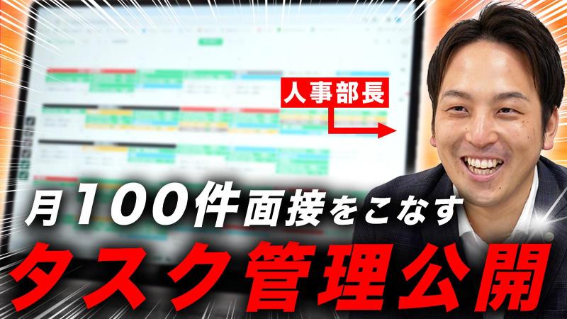 株式会社イーライフグループのアルバイト・バイト求人情報-03