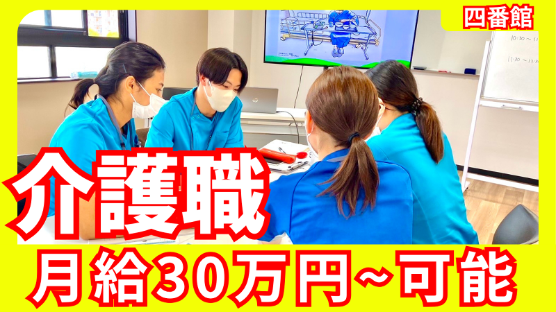 株式会社Ｄ＆Ｍコーポレーション-0001の求人・転職情報