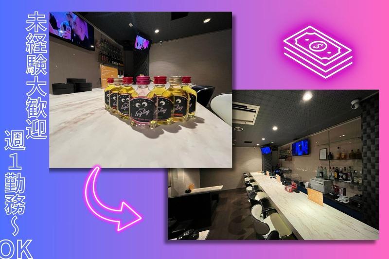 bar candyのアルバイト・バイト求人情報-03