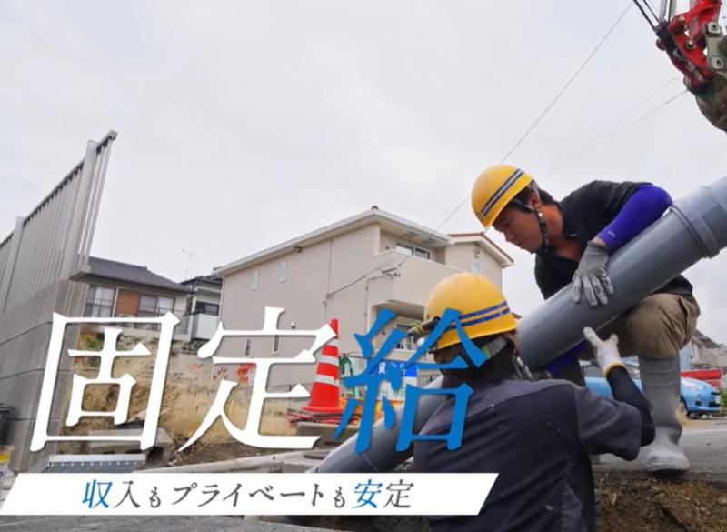 株式会社 T.O.のアルバイト・バイト求人情報-03