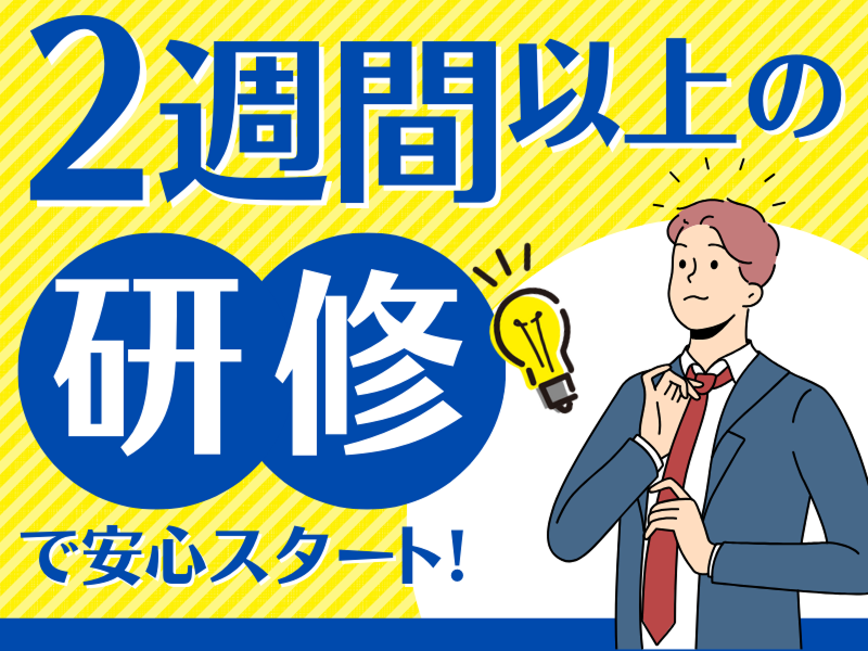 株式会社アミサポの求人・転職情報