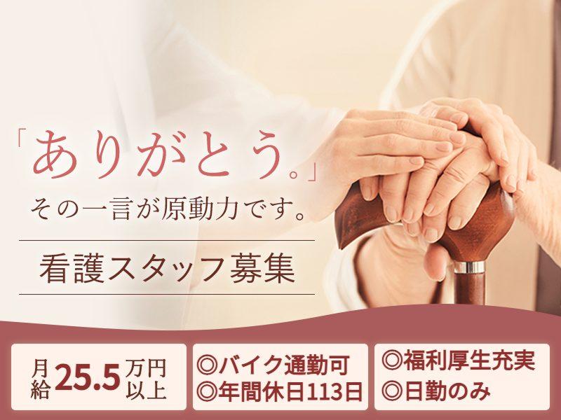 SOMPOケア株式会社の求人・転職情報