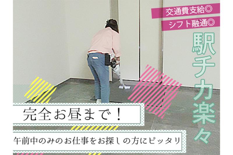 株式会社大誠社のアルバイト・バイト求人情報-03