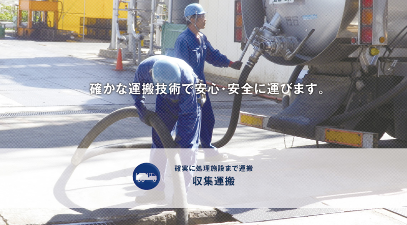 株式会社ケー・イー・シーのアルバイト・バイト求人情報-04