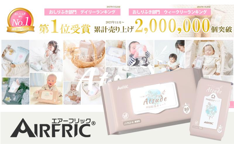 株式会社ETPIの派遣求人情報