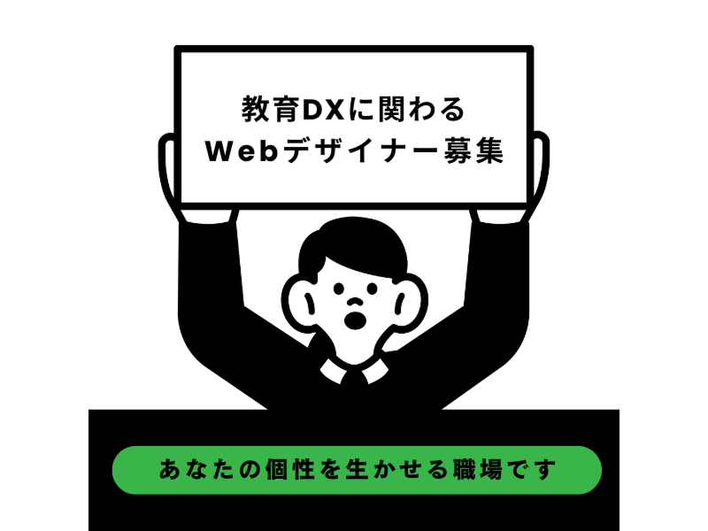 株式会社ぱんぷきんラボの求人・転職情報